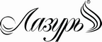 Логотип фирмы Лазурь в Ступино